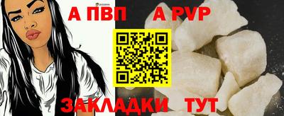 мефедрон мука Жуковский
