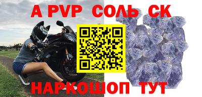первитин Заволжье