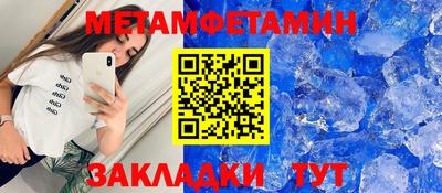 каннабис Заводоуковск