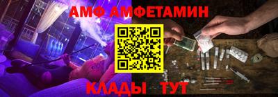 первитин Заволжье