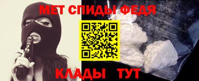 мефедрон мука Жуковский