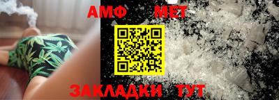 мефедрон мука Жуковский