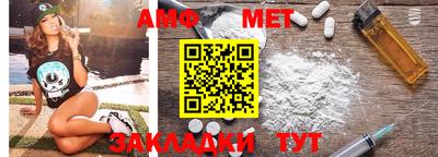 мефедрон мука Жуковский