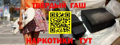 каннабис Заводоуковск