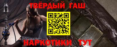 каннабис Заводоуковск