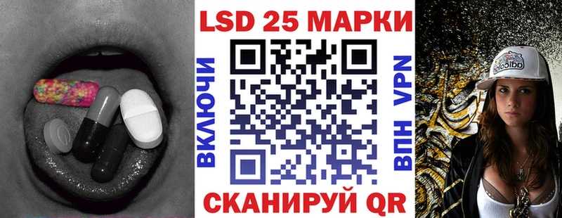 ссылка на мегу ссылка Можга это состав Лсд 25 экстази кислота