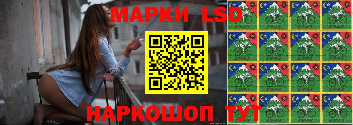LSD-25 экстази ecstasy Можга