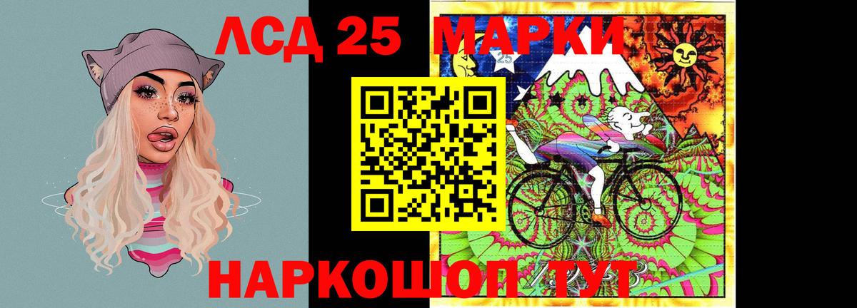 ЛСД экстази кислота  гидра рабочий сайт  Вход с VPN  Можга  Лсд 25 экстази кислота  ЛСД экстази 