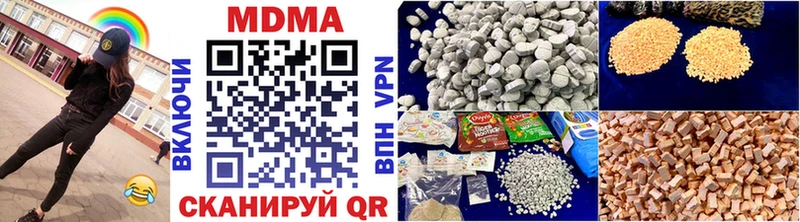 MDMA crystal Можга