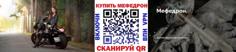 купить   Можга  МЕФ мука 