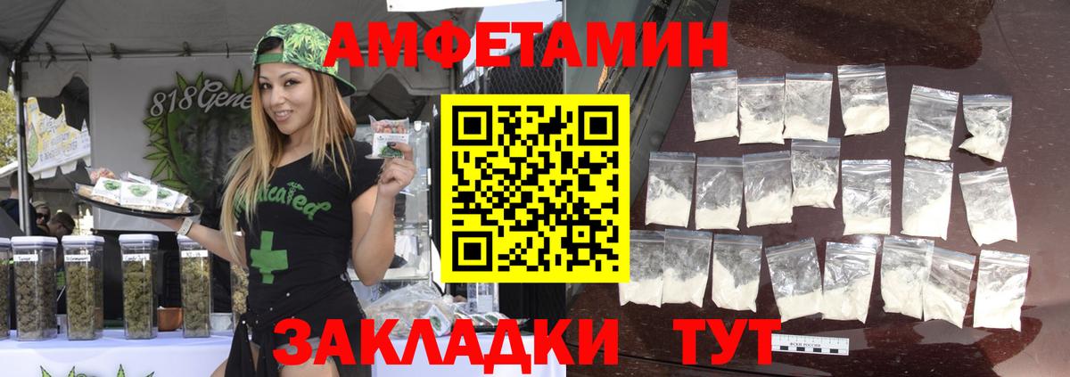 Метамфетамин Декстрометамфетамин 99.9% Можга