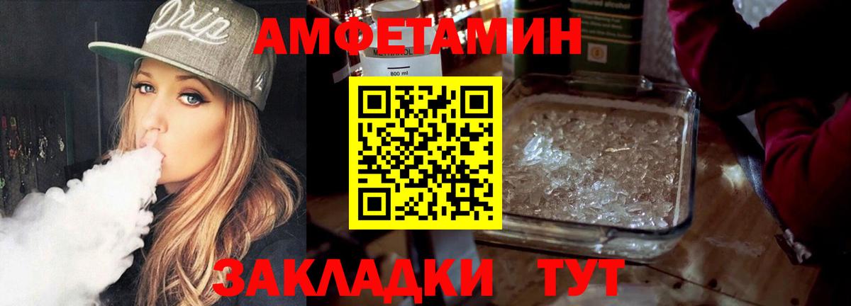 Метамфетамин мет  Вход с VPN  Метамфетамин мет  Можга 