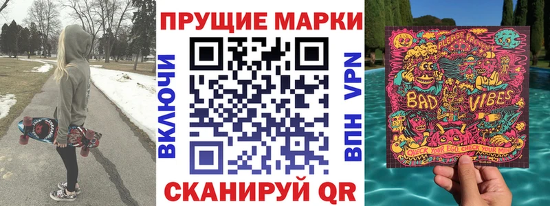 как найти   Можга  Марки 25I-NBOMe 1,5мг 