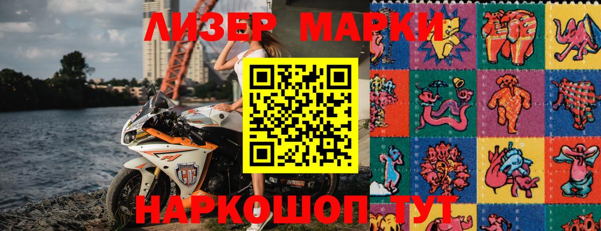 Можга  НБОМе  Канабис  МЕФ   Вход с VPN  Экстази  ГАШИШ  ГАШИШ  A PVP СОЛЬ кристаллы 