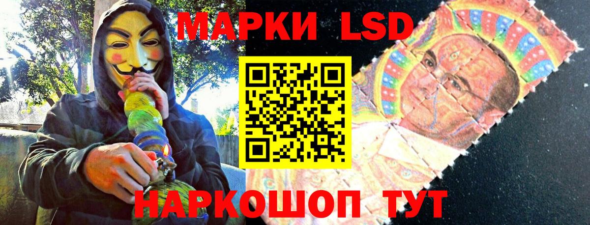 Марки N-bome 1,8мг  хочу наркоту  Можга  Марки N-bome 1,8мг  Вход с VPN  Наркотические марки 