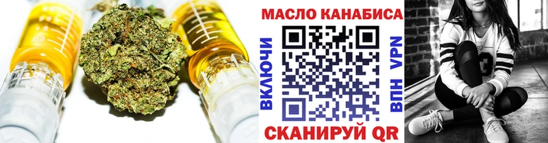 ТГК THC oil  hydra ONION  Можга 